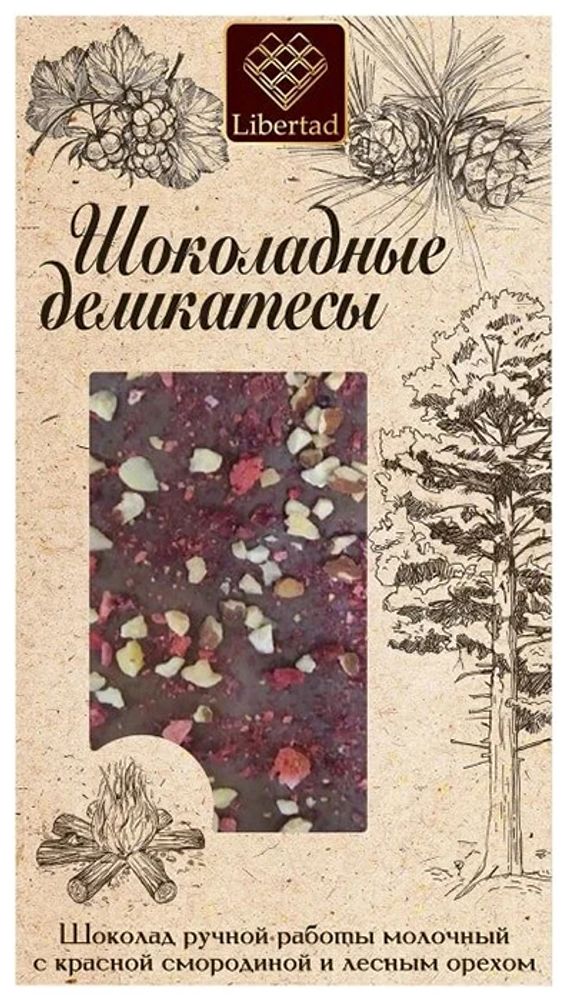 Шоколад Либертад Шоколадные деликатесы Молочный с красной смородиной и лесным орехом 80г