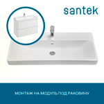 Раковина Santek Адриана 90 отверстие под смеситель 1WH501629