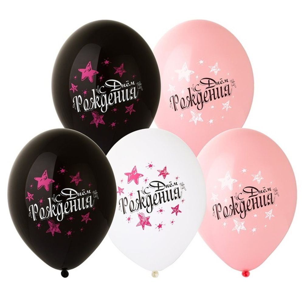 Воздушные шары Belbal с рисунком С Днем Рождения Звезды розовый, 50 шт. размер 14&quot; #1103-2356