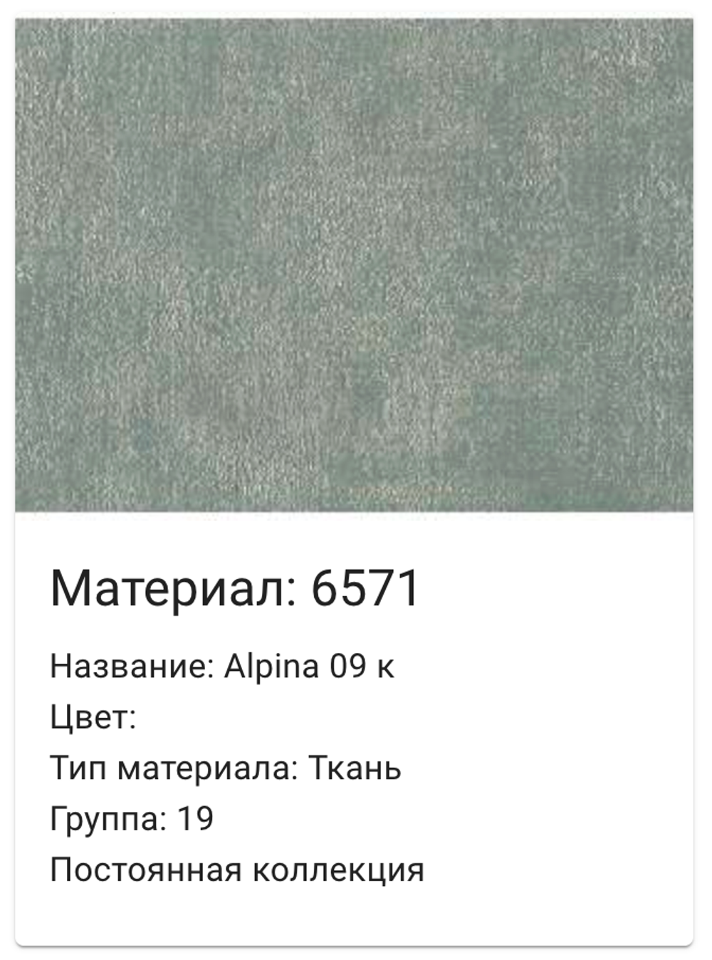 Угловой диван «Вестерн» 8L20M5AR (657(1) гр., 19)