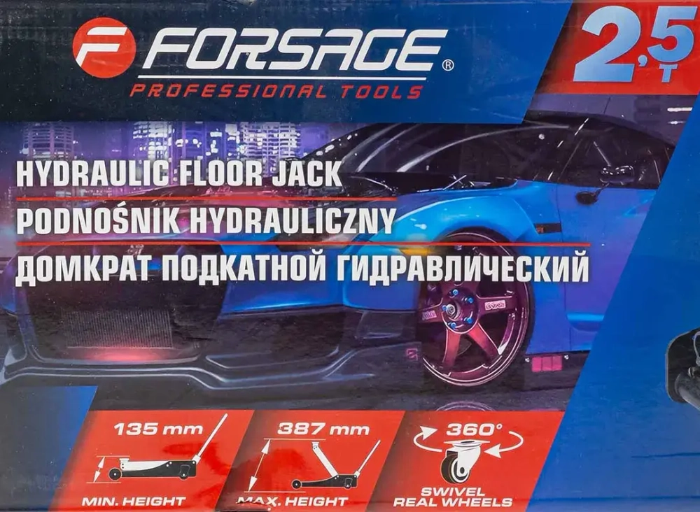 Домкрат подкатной гидравлический 2,5т Forsage F-TH22502