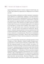 Искусственные деньги.  Как зарабатывать на предметах искусства