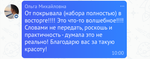 Покрывало CLEMENCE