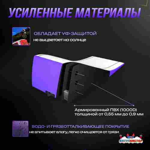 Надувная подушка «AirSide» для байк-трюков и прыжков, 9×4×1,5 м