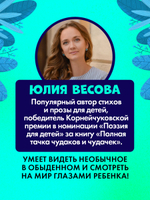 Маленький Мусоровоз. Малыш Мусоровоз ищет друга