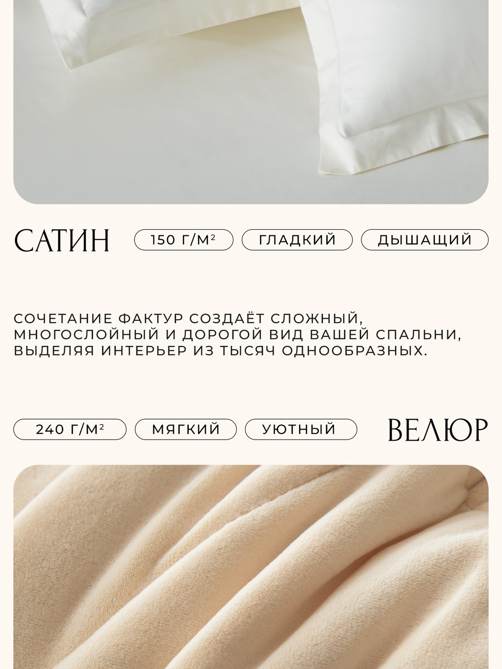 Комплект постельного белья Сатин Velvet Premium/Вельвет Премиум с Одеялом VP007