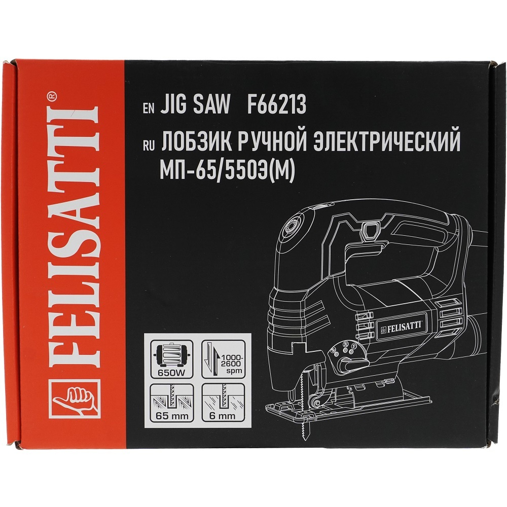 Лобзик FELISATTI HD МП-65/550Э(М)   628.5.0.00