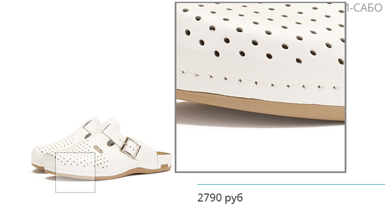 Выбираем долговечную обувь: сабо