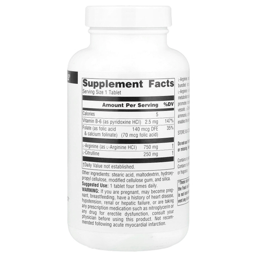 Source Naturals, комплекс L-аргинина и L-цитруллина, 120 таблеток