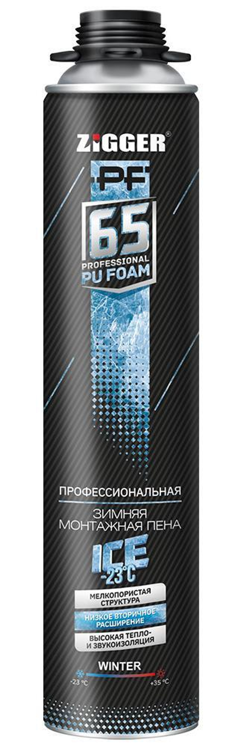 ZIGGER PF Пена монтажная проф. 65л ICE до -23°С зимняя 850мл (KIM TEC)