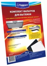 Фильтр для вытяжки TOPPERR FV0 1150  комплект фильтров