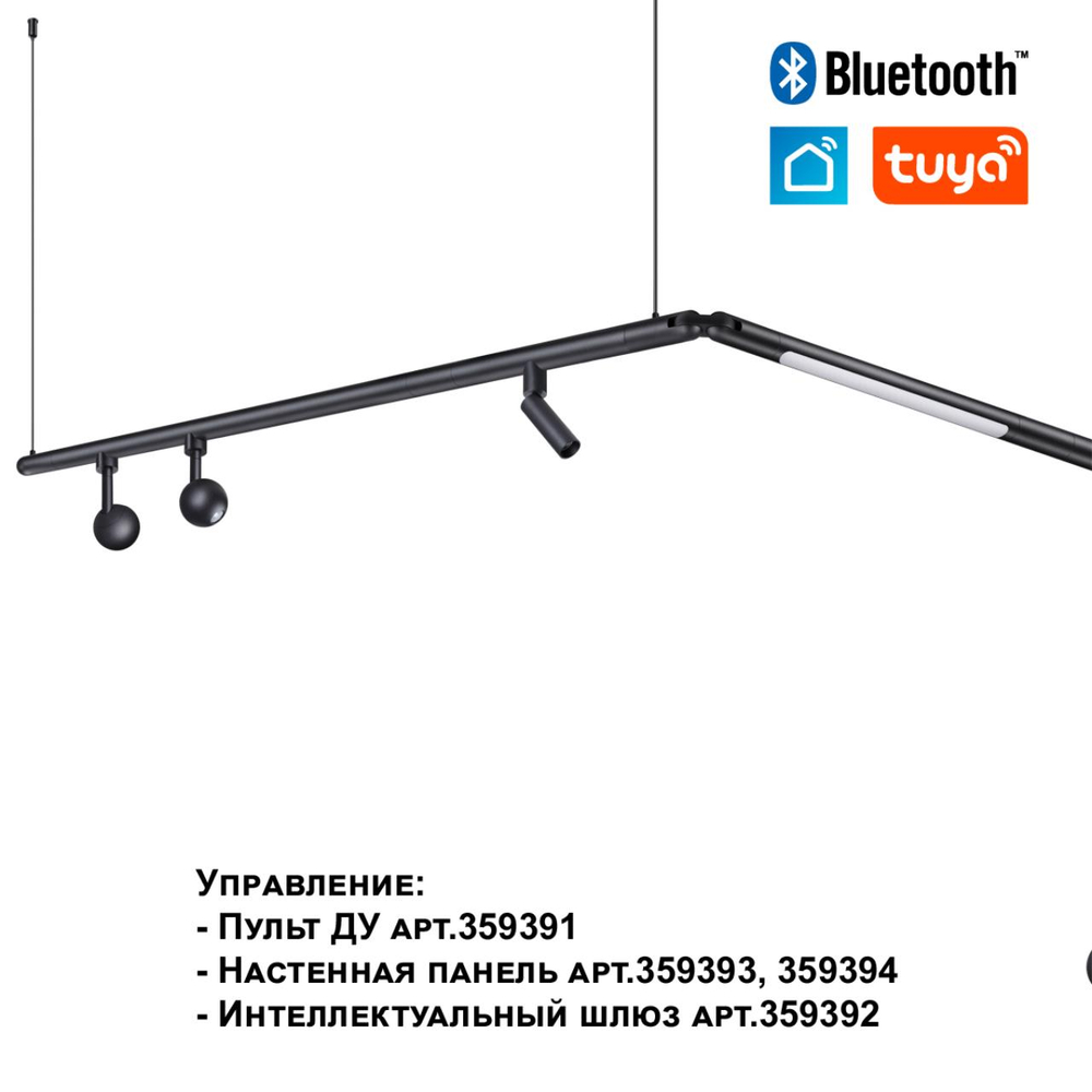 359362 KONST NT24 030 черный Светильник диммир. со сменой цв. температ. (управл. - пульт ДУ или прилож. Smart Life) IP20 LED 8W 48V 3000-6000К GLAT