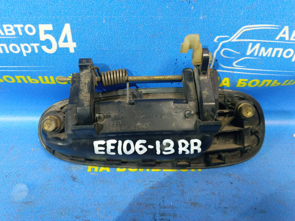 Ручка двери задней правой внешняя TOYOTA COROLLA 1993