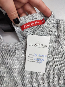 Джемпер O`stin серый 42 размер