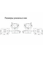 К-кт врезн. ходовых огней LED Lalizas FOS (белый корпус)