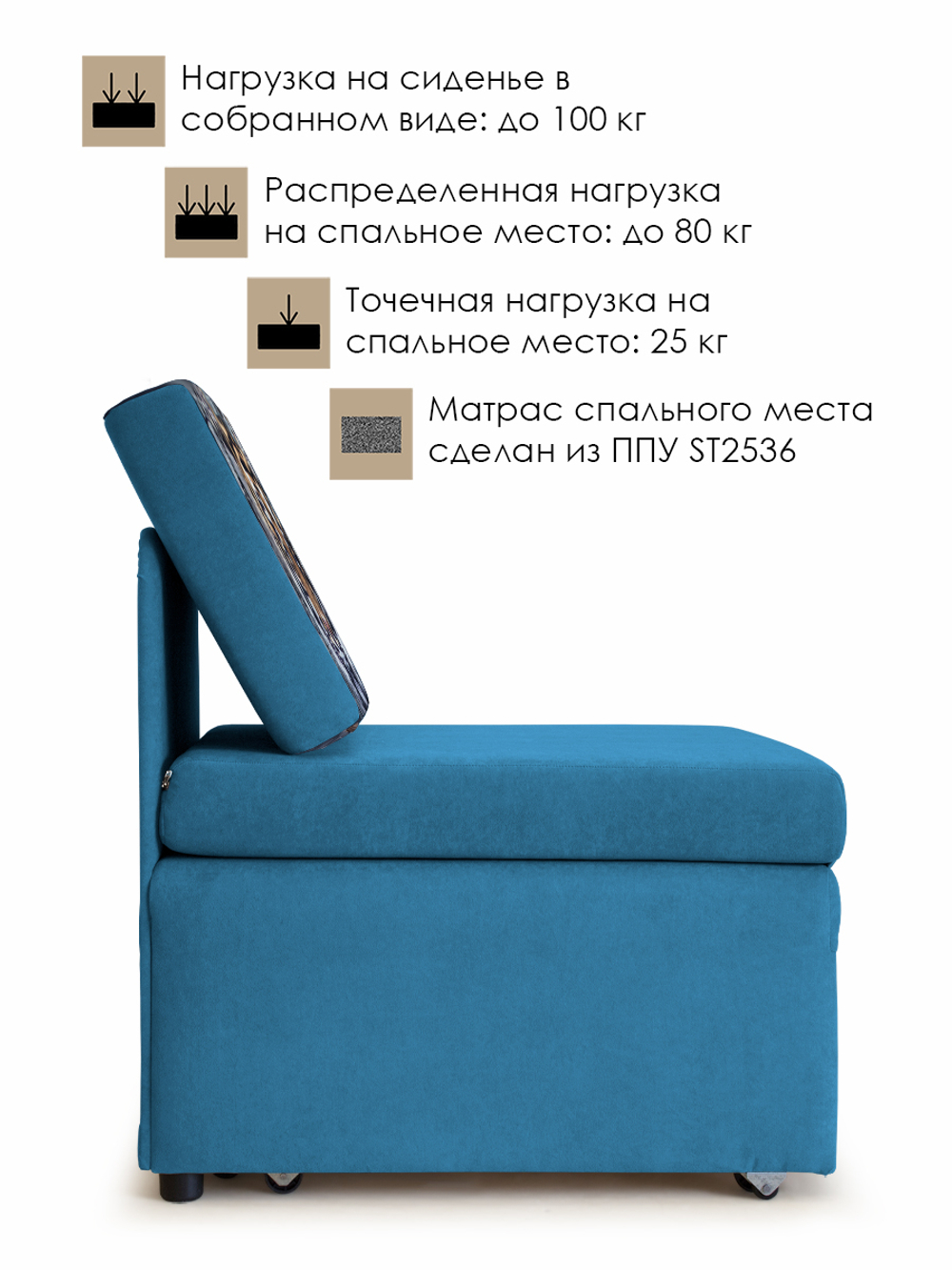 Кресло-кровать "Миник", купон Тигр