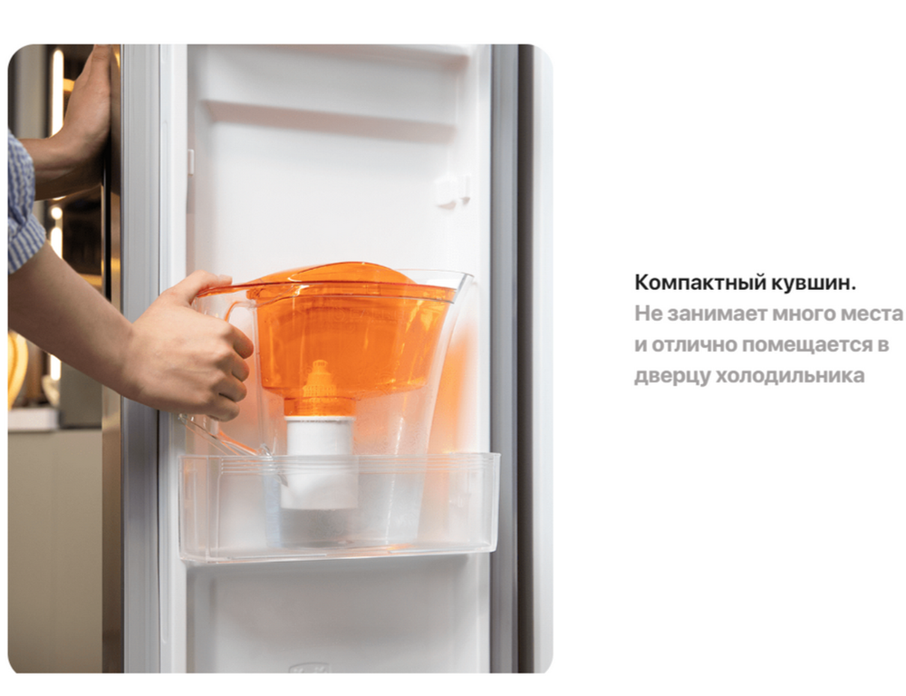 Фильтр-кувшин БАРЬЕР В294Р00 ТАНГО с узором (2.5л.)