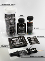 Подарочный набор «Крутой мужик, 100%»