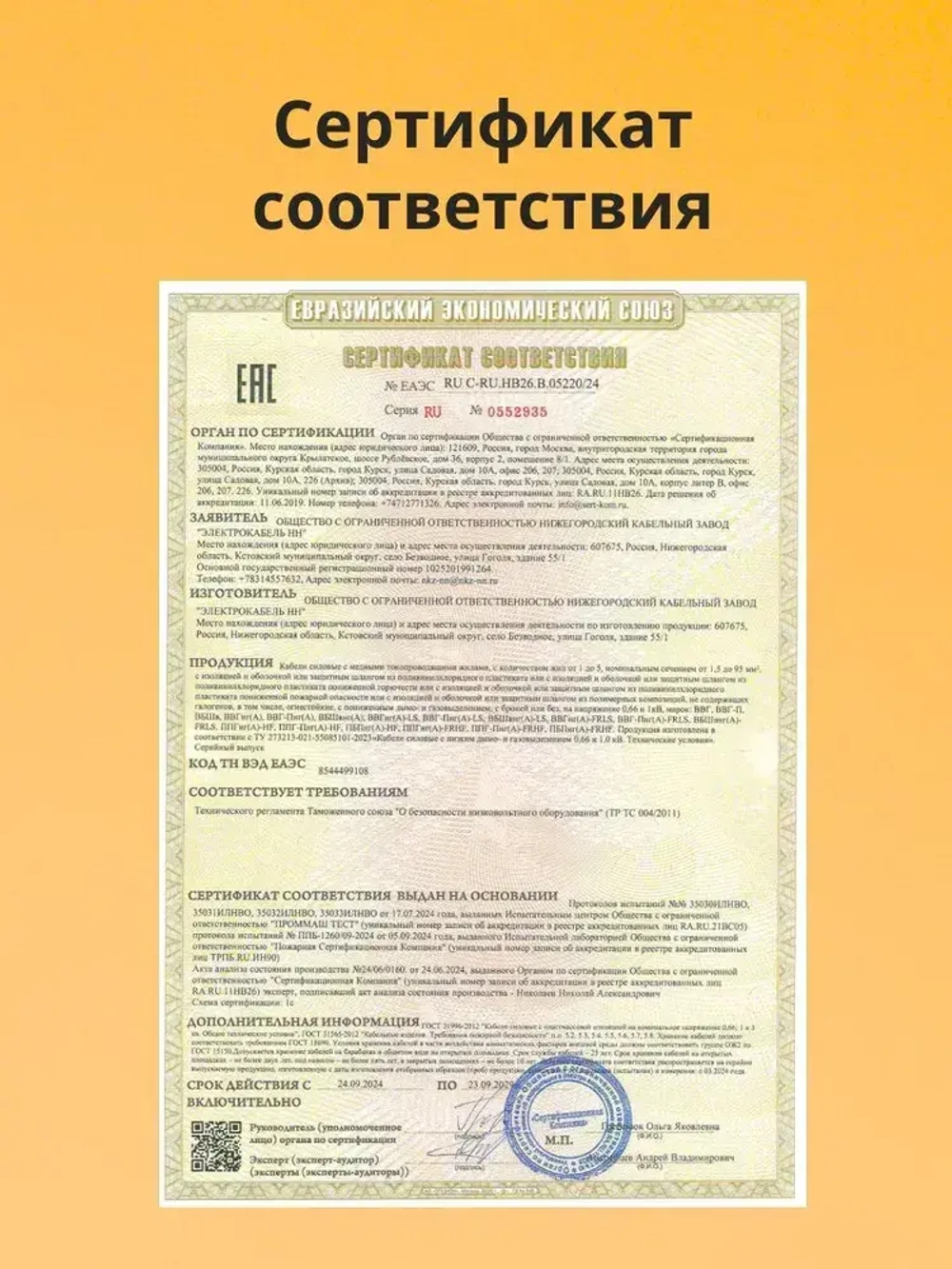 Провод электрический - кабель медный бронированный ГОСТ ВБШВ, ВББШВ, ВББШВнг(А)-LS 3х1,5 - 20 м.