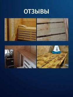 Антисептик для бани и сауны внутри/ обработка дерева для пола, стен, вагонки PROSEPT (Просепт) жидкая пропитка от плесени, грибка и гниения, бесцветная 10 л (арт. 016-10)