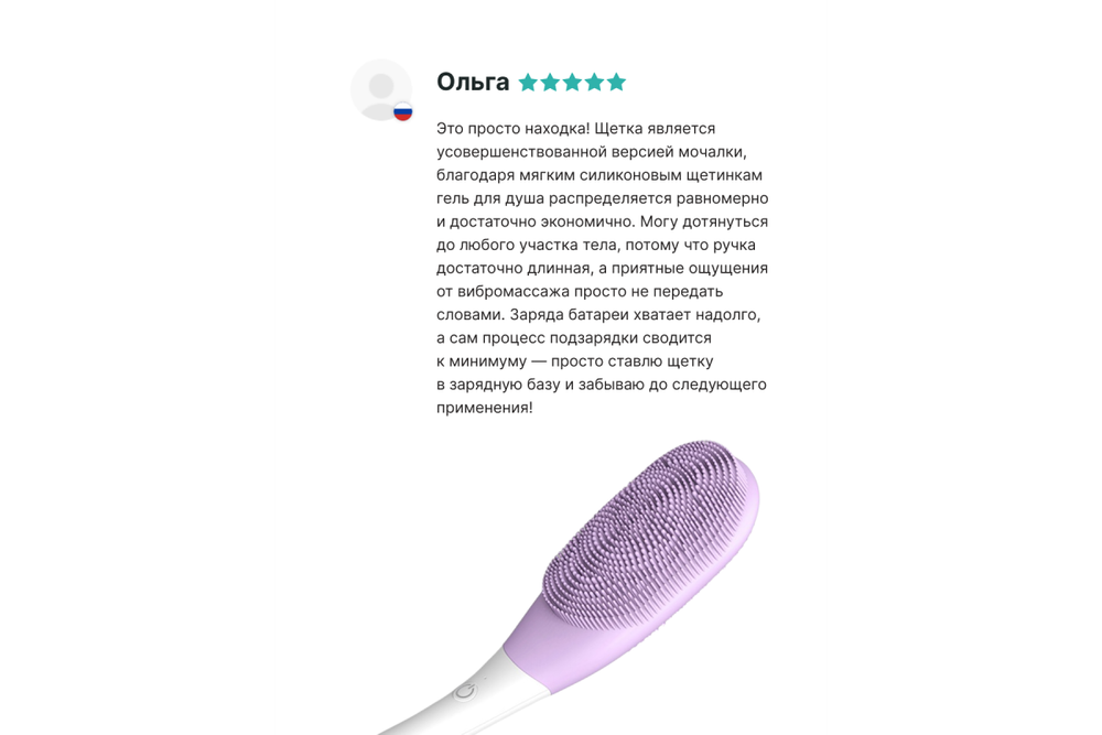 Щетка массажная электрическая для тела CleverCare, цвет сиреневый