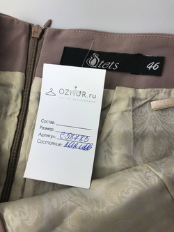 Юбка Stets лаконичная 46 размер