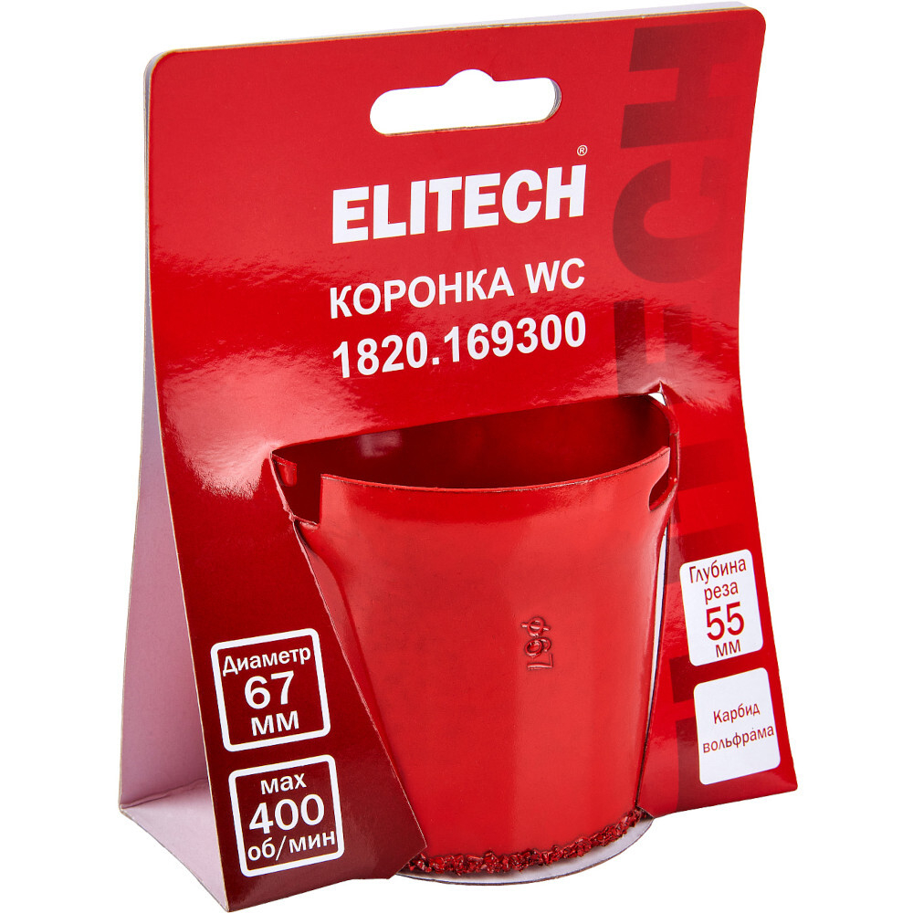 Коронка кольцевая ELITECH WC 67мм   1820.169300
