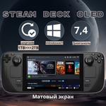 Игровая приставка Valve Steam Deck OLED (матовый экран) Windows11, 2 ТБ SSD (upgrade), без игр, черный