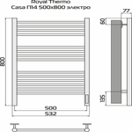 Полотенцесушитель Royal Thermo Casa П14 500х800 электро (встроен. диммер) черный