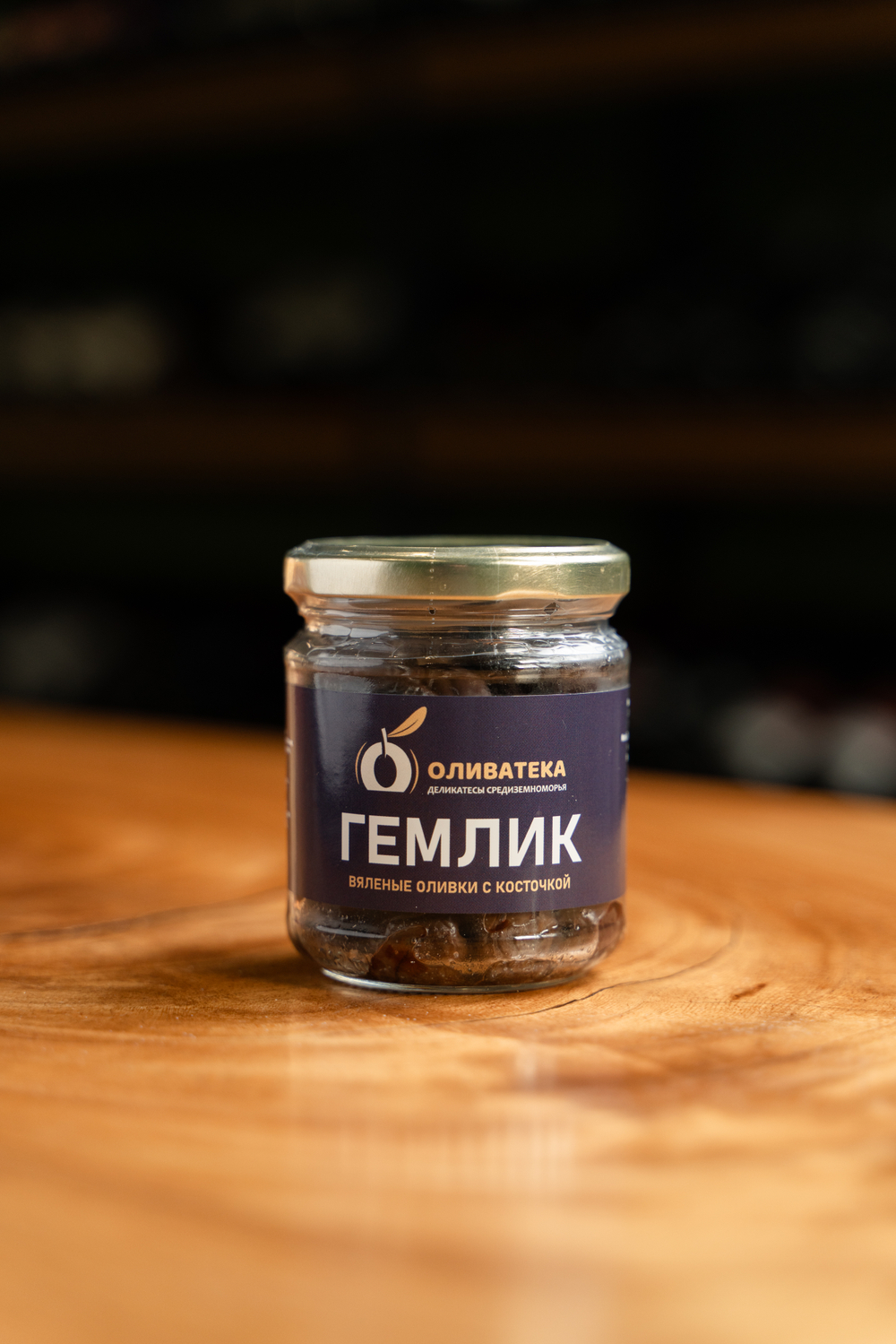 Гемлик вяленые оливки с косточкой 105 г