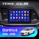 Teyes CC2 Plus 9" для Hyundai Elantra 2016-2018