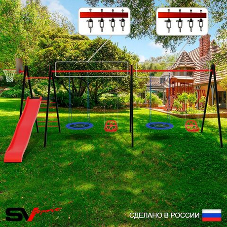 Уличные качели Sv Sport Maxi х 2 с горкой УК367.2КВ4 (7.0м/Щит баскет/Гнездо Оксф. 100см 2шт/Со спинкой 2шт/Подвесы на втулке 4к)