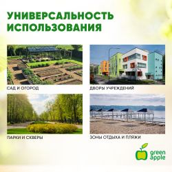 GAGV01-82 GREEN APPLE Регулируемые веерные грабли, телескопические | GREEN APPLE