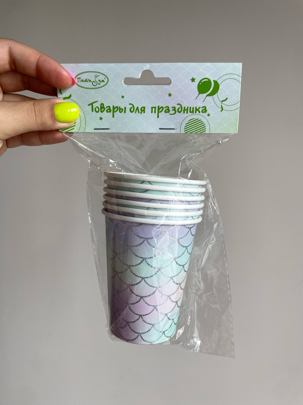 Стаканы бумажные радужные Чешуя 6шт 250 vk