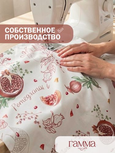 Гранат_производство.jpg