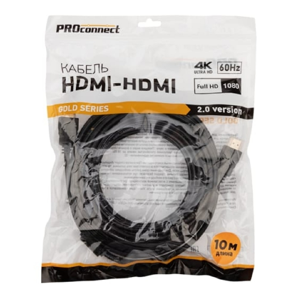 Кабель PROconnect (17-6108-6) Кабель HDMI - HDMI 2.0, 10м, Gold (Zip Lock пакет)