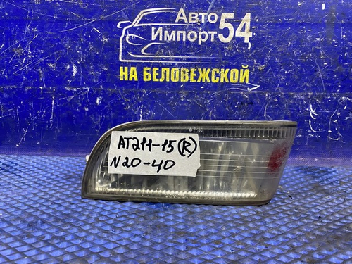 Туманка правая TOYOTA CARINA 2001