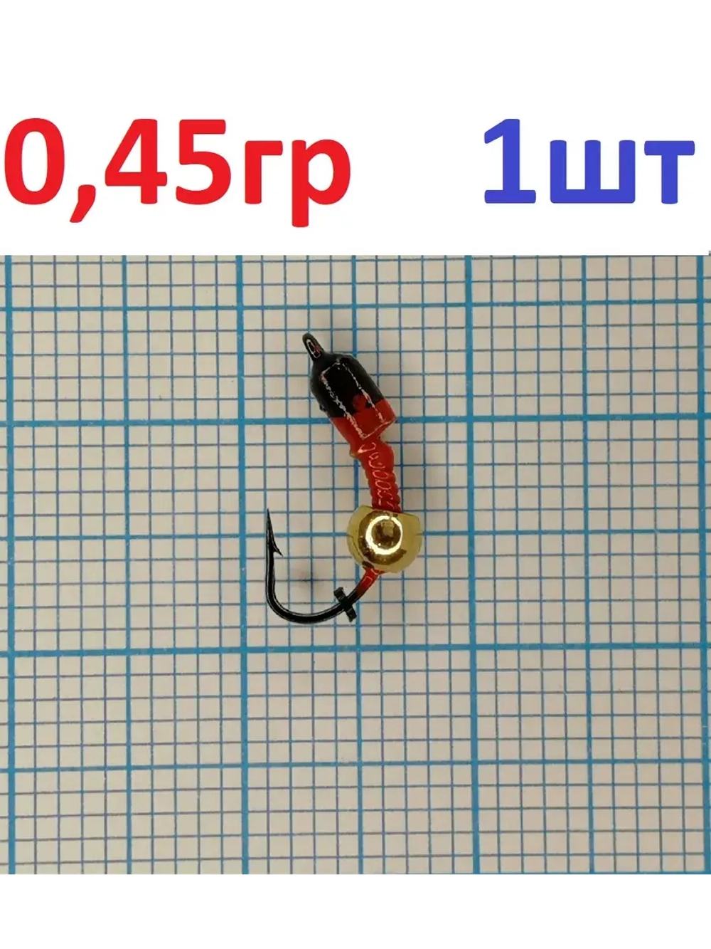 Мормышка вольф. безнасадочная Лесотка №2