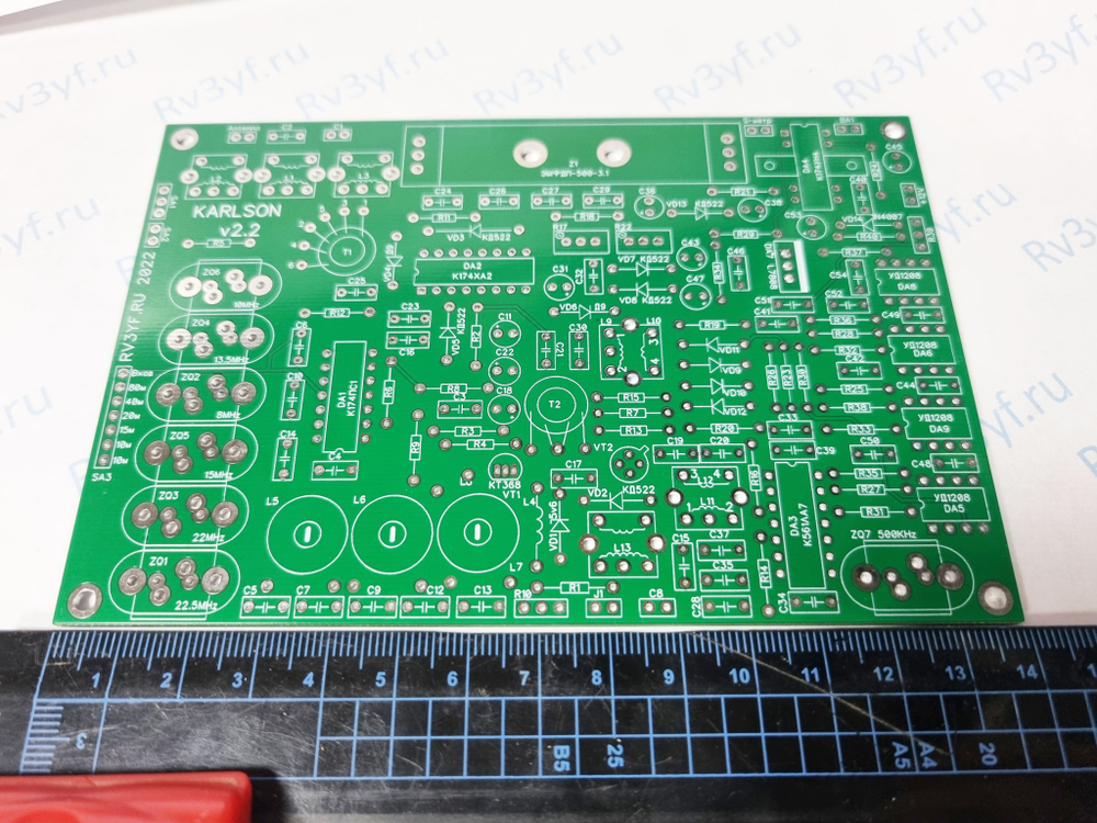 Печатная плата КВ приемника KARLSON версия v2.2