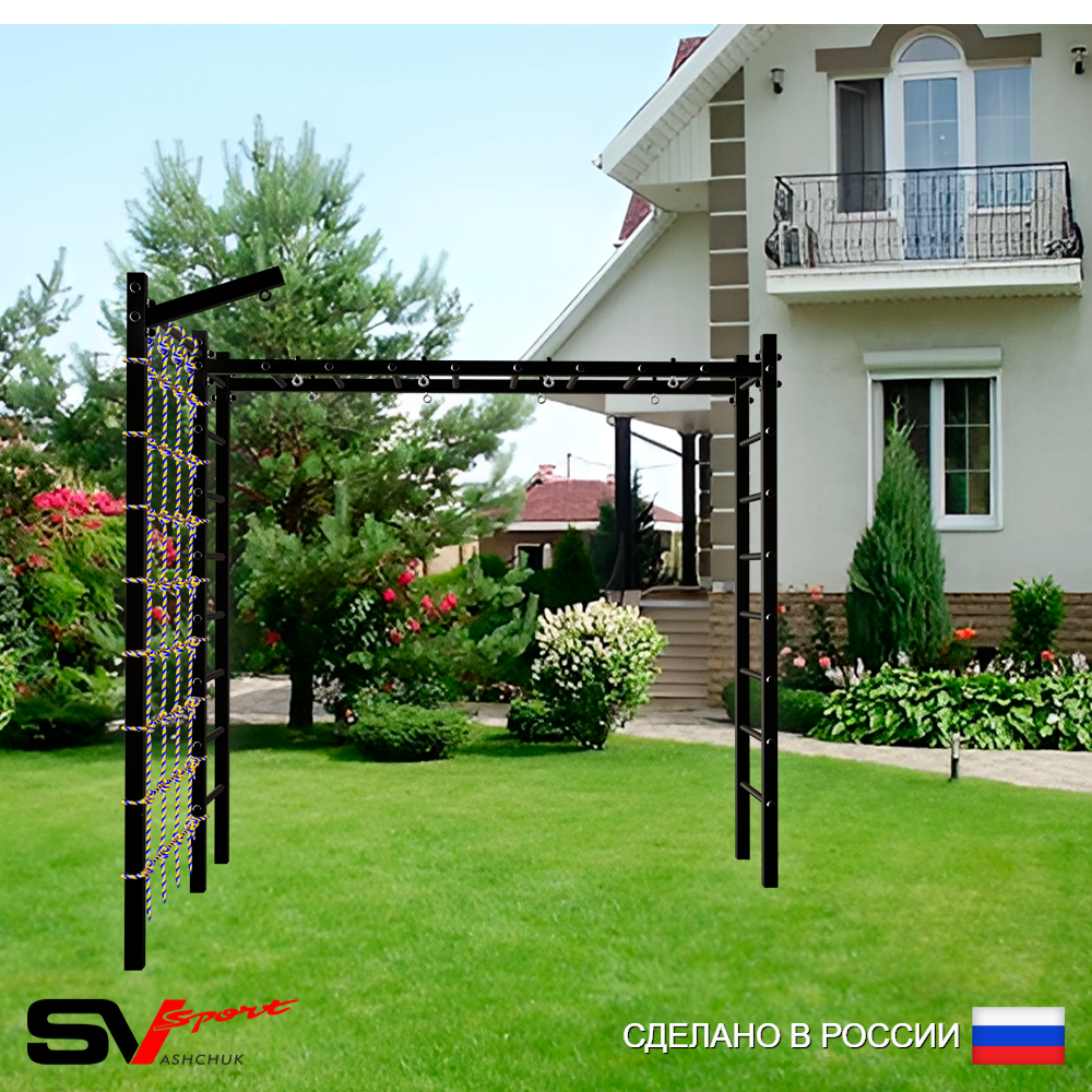 Уличная шведская стенка Sv Sport рукоход с комплектом турник прямой У5005 (Кронш бокс/Сетка)