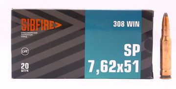 Патрон НПЗ кал. 308 Win (7.62X51) SP 9,3 гр.