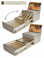 Кресло-кровать "Миник" 70 см, купон Собаки