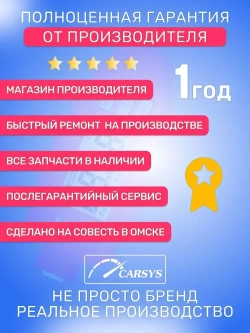 Толщиномер автомобильный; CARSYS DPM-816 Lite; Измерение по всем металлам, Оцинковка, до 3 мм, морозостойкий