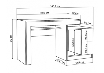 Компьютерный стол Woodville Модена белый, венге