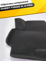 Коврики EVA для Chery Tiggo 4 1 поколение (09.2017 - н.в.) - Комплект в салон - 3D С бортиками - Черный - Черный кант