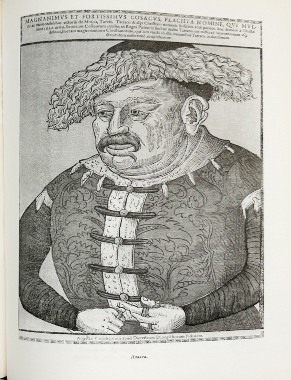 Ровинский Д. Подробный словарь русских гравированный портретов в 5 томах,  1915 г. Репринт. 2007