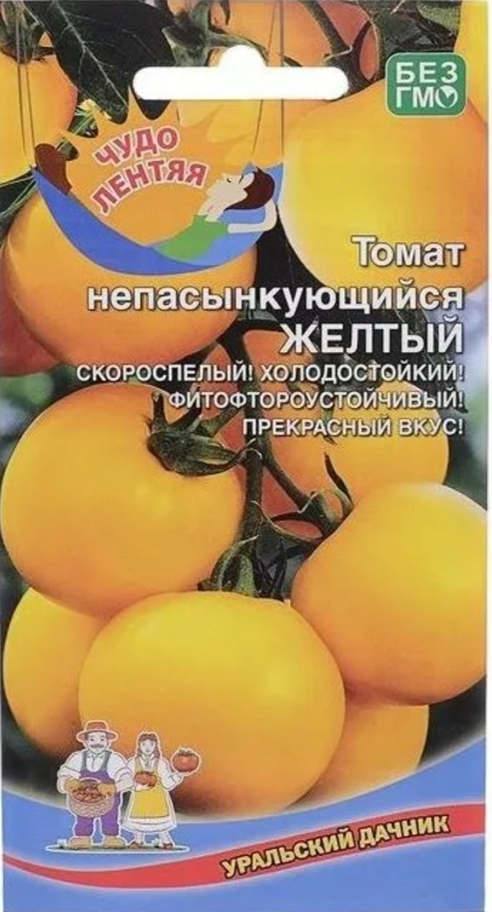 Томат Непасынкующийся желтый