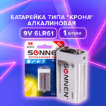 батарейка SONNEN Alkaline Крона (6LR61 6LF22 1604A) алкалиновая 1 шт. блистер (12 штук в упаковке)