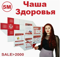 Товары для рекламы | Ячейка А4 мраморная