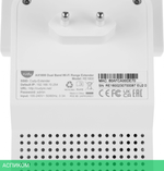 Усилитель Cudy RE1800 белый